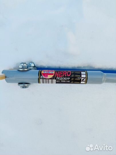 Ледобур Nero 140