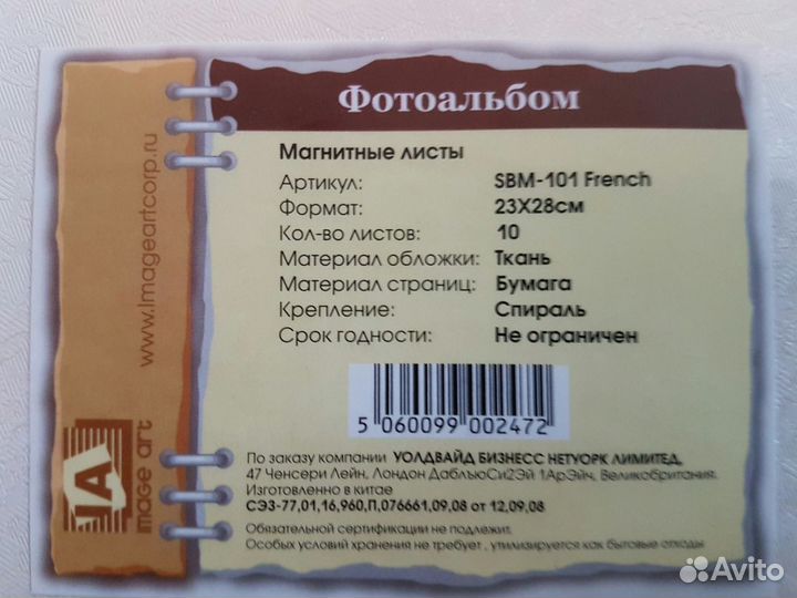 Фотоальбомы, свадебный набор, фотошары