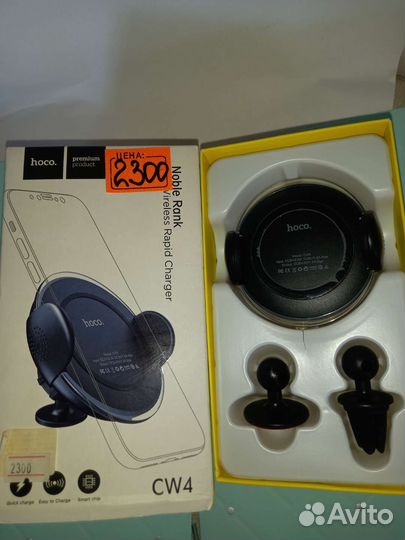 Беспроводная зарядка и держатель для автомобиля