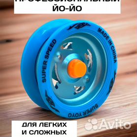 Игрушка-антистресс Finger Yo-Yo