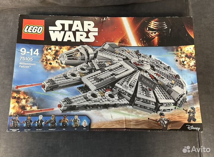 Lego
