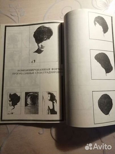 Учебные пособия