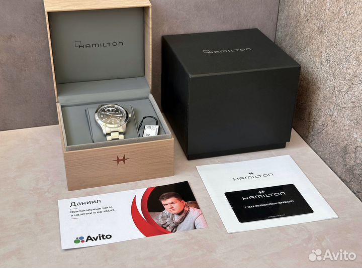 Часы мужские Hamilton