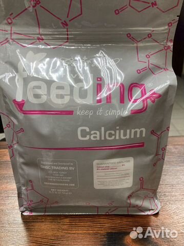 Удобрения Feeding calcium 2,5 кг