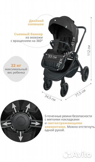 Коляска indigo ultra 2в1