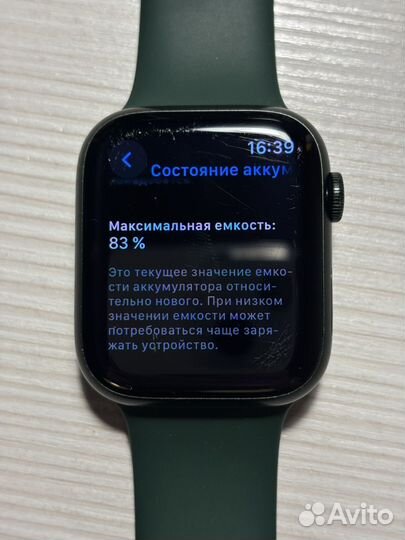 Часы apple watch 7 45 mm