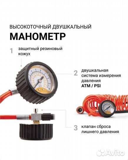 Компрессор автомобильный агрессор 35л