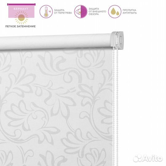 Штора рулонная Нежность 140x175 см белый