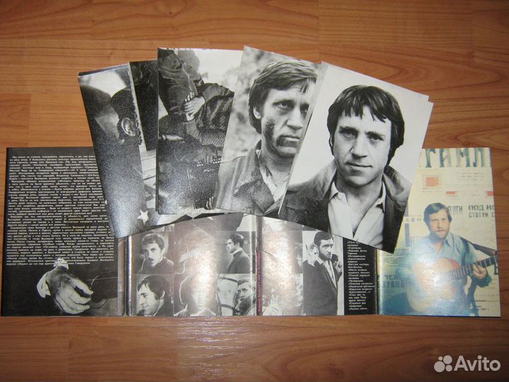 Владимир Высоцкий