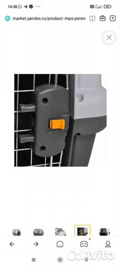 Переноска для кошек и собак