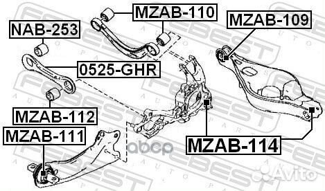 Сайленблок задней тяги (mazda 6 wagon GH 2007)