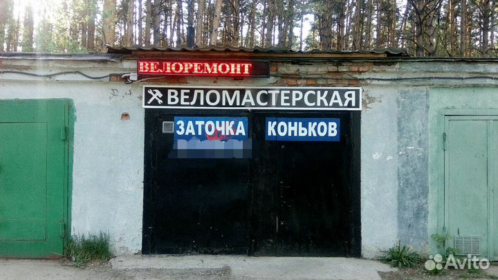 Ремонт велосипедов