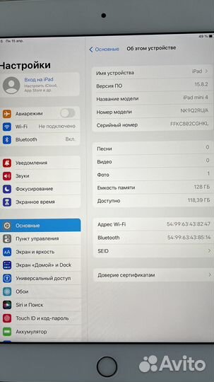 iPad mini 4 128gb gold