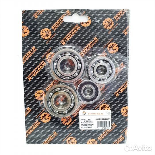 Подшипники двигателя К-Т 4т 139FMB 50сс 4шт