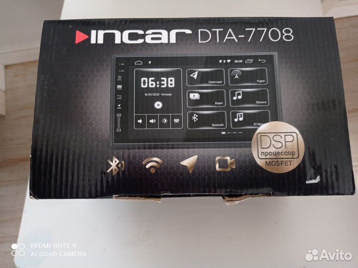 Магнитола incar 2din