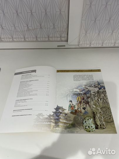 Атлас по всеобщей истории за 7 класс