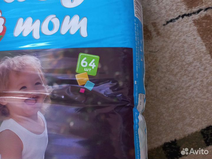 Памперсы 6 размер