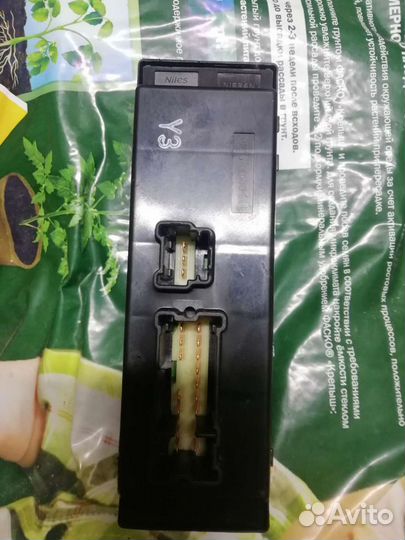 Блок управления ниссан х-трейл т32