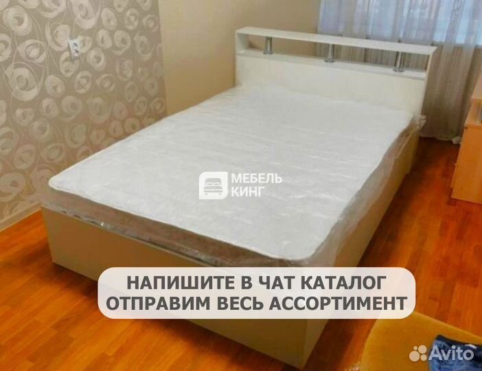 Кровать двуспальная