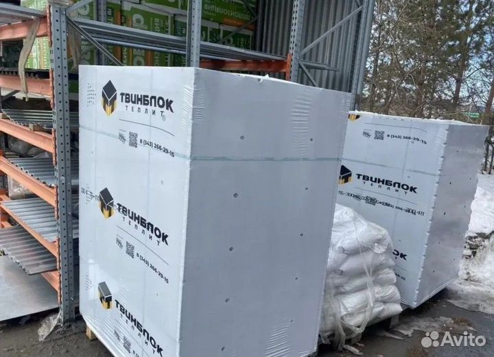 Газобетонные блоки