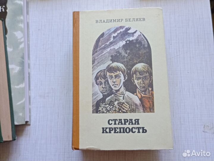 Культовые книги советской молодежи