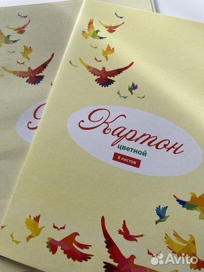 Цветная бумага, цветной картон