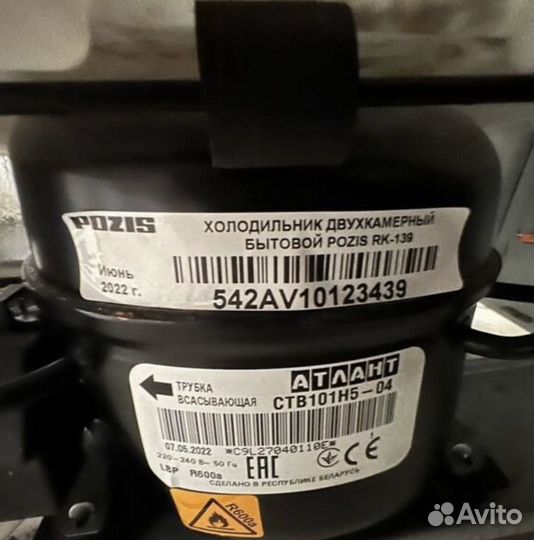 Холодильник новый Pozis