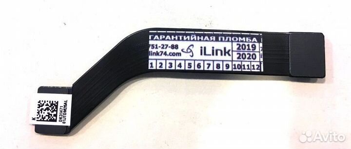 Шлейф материнской платы MacBook Air 13 A1369