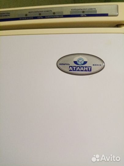 Холодильник атлант бу