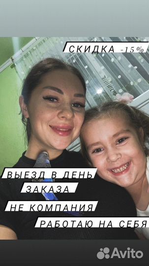 Уборка квартир домов помещений химчистка мебели