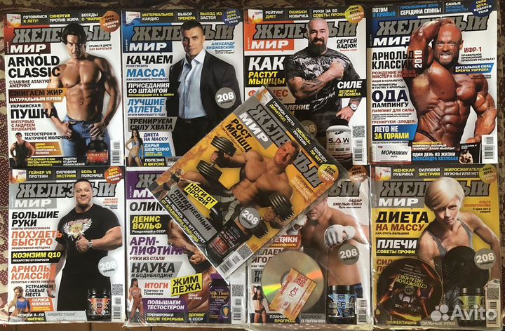 Журнал по бодибилдингу