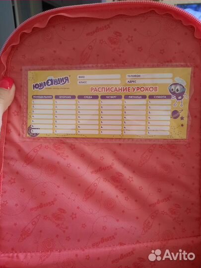 Рюкзак школьный новый