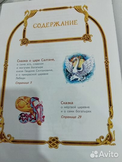 Книга 