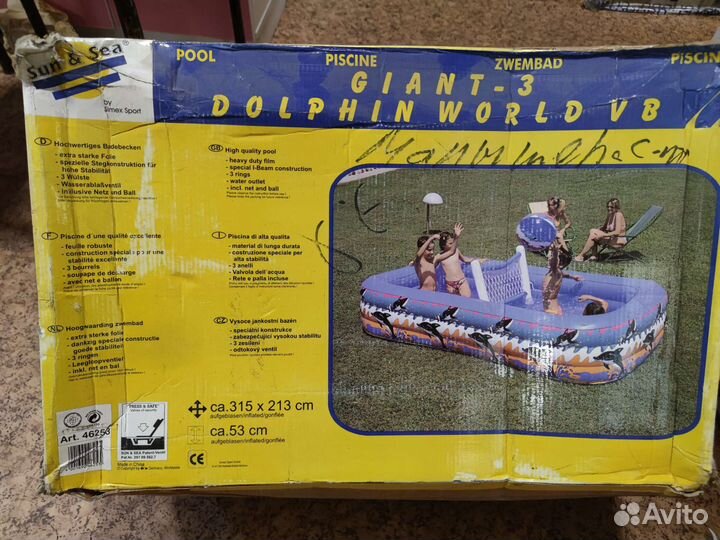 Надувной бассейн большой