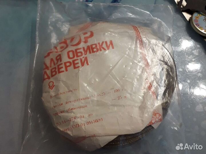 Набор для обивки дверей СССР