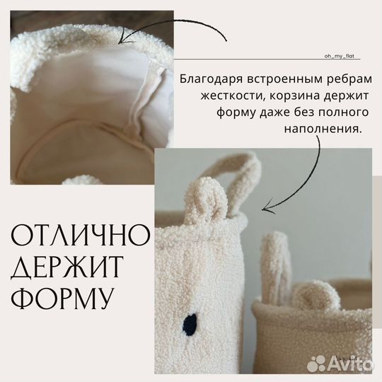 Корзина для игрушек и белья OH MY flat