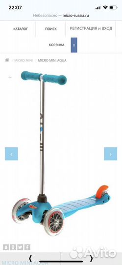Самокат mini micro оригинал