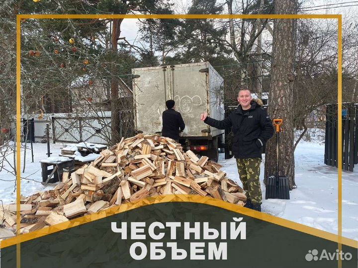 Дрова от производителя