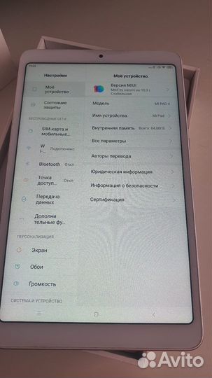 Планшет xiaomi mi pad 4