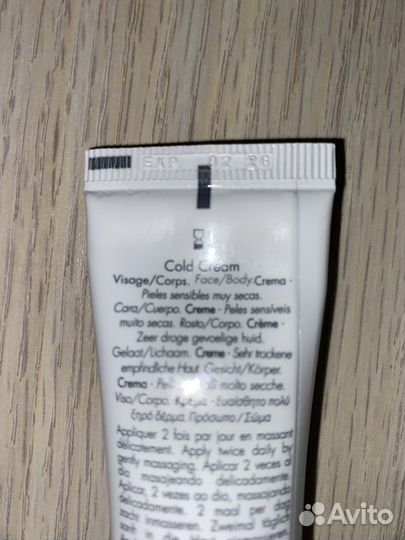 Крем Avene Cold