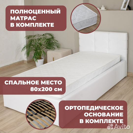 Кровать с подъемным механизмом