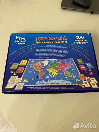 Настольные игры 5+