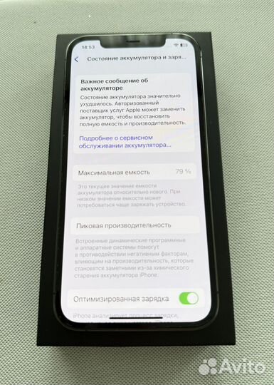 iPhone 12 Pro, 256 ГБ