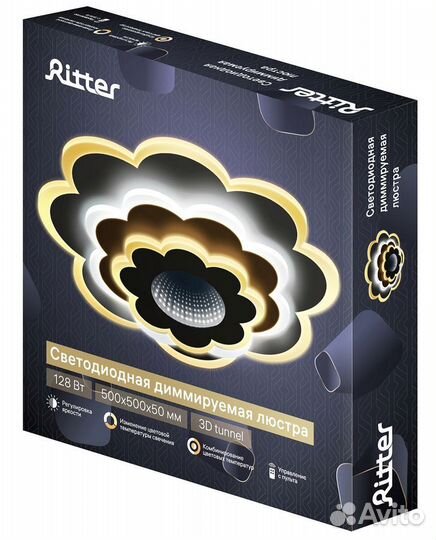 Новая люстра светодиодная 128 Вт (пульт, до 42 м²)