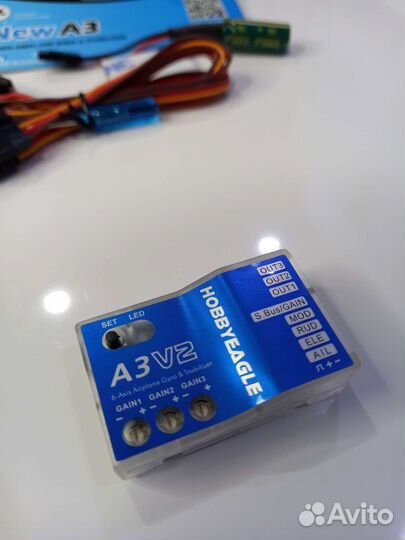 Гироскоп 3х осевой, стабилизатор полёта А3 V2