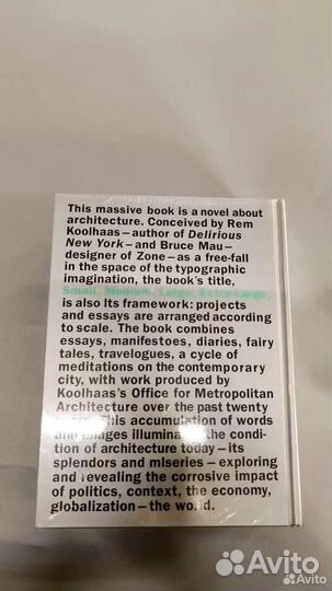 Книга S,M,L,XLRem Koolhaas