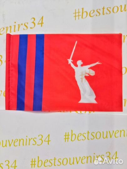 Флаг Волгоградской области