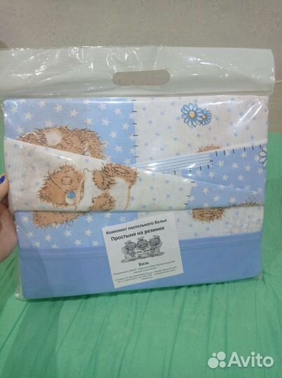 Постельное бельё детское