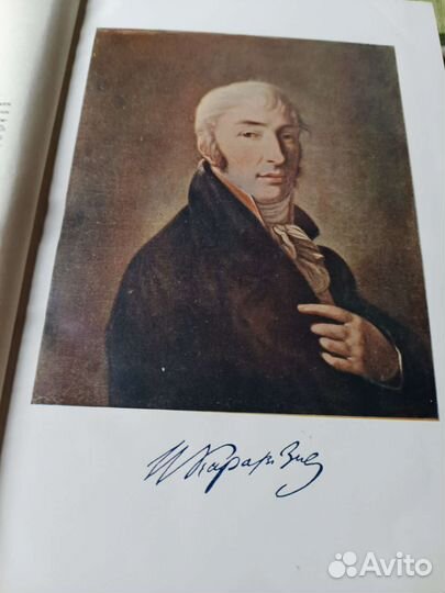 Книга история русской литературы