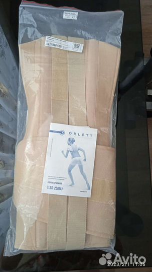 Корректор осанки корсет